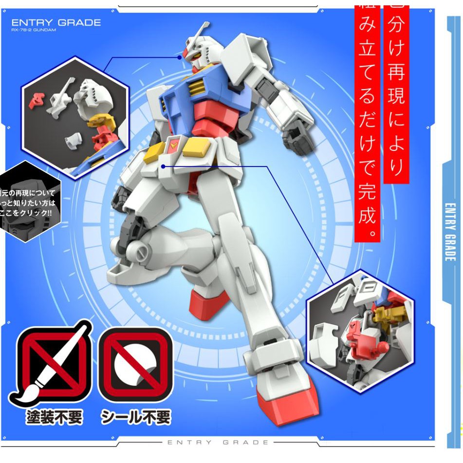 [Mã TOYDEC hoàn 20K xu đơn 50K] Gundam Bandai EG RX-78-2 Entry Grade 1/144 Mô Hình Đồ Chơi Lắp Ráp Anime Nhật