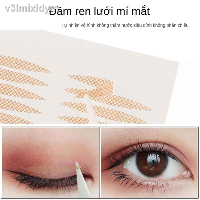 ♝Miếng dán mí mắt hai mí, ren lưới vô hình một mặt, màu da, không dấu vết, tự nhiên và không phản quang, miếng dán mắt đ | BigBuy360 - bigbuy360.vn