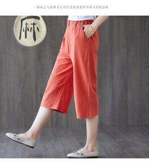 Quần baggy lửng