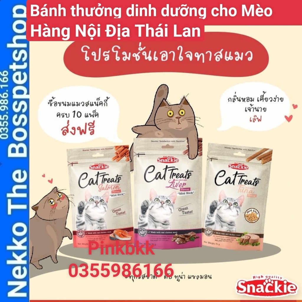 Bánh thưởng Mèo SNACKIE Cat Treats 70g ⚡ NỘI ĐỊA THÁI ⚡ nhập trực tiếp Thái Lan không qua trung gian ⚡  3 vị