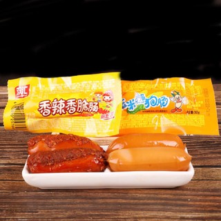 🌶 XÚC XÍCH CAY ĂN LIỀN SIÊU NGON 🌶