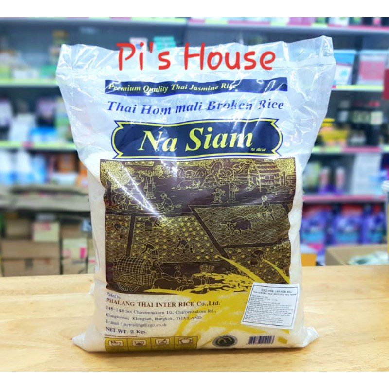 GẠO TẤM/NẾP THÁI NA SIAM TÚI 2KG