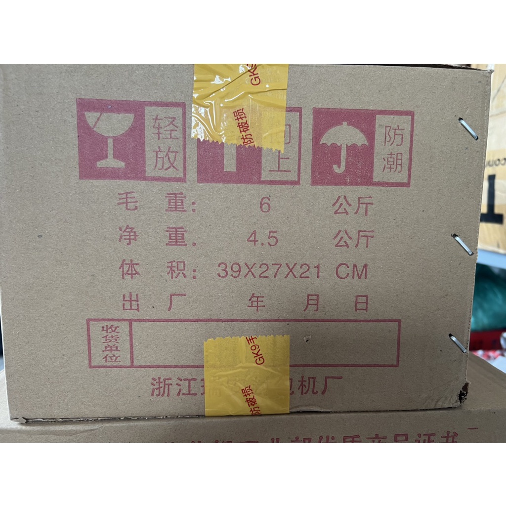 máy may bao cầm tay GK9-2 máy khâu bao tải gk9-2 ( SONG KIẾM LOẠI TỐT)