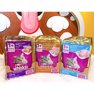 Pate mèo Whiskas gói 85g- Đủ vị
