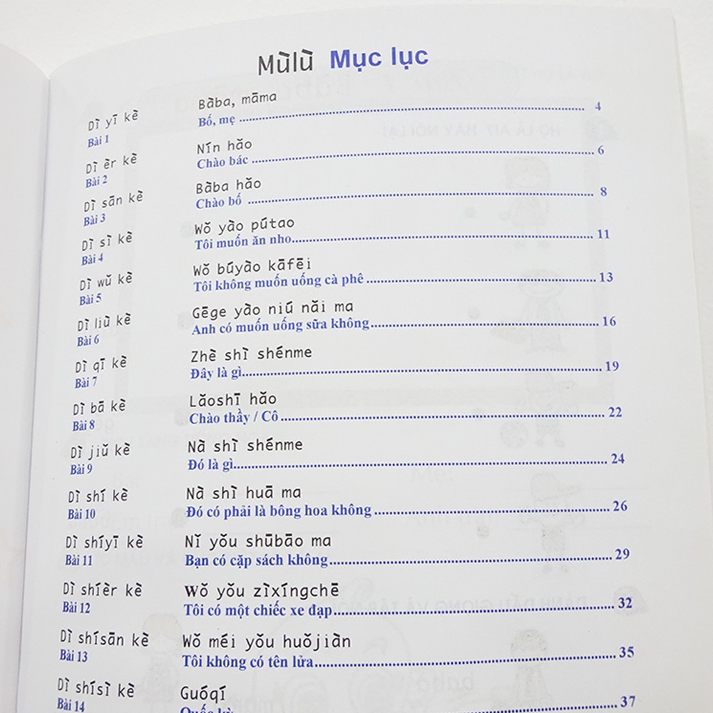 Sách - Tiếng Hoa Dành Cho Trẻ Em - Tập 1 - Bài Tập - Độc quyền Nhân Văn