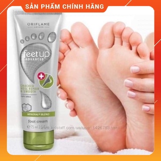 Kem dưỡng da chân - 33027
