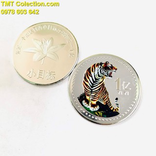 Xu in màu hình con Cọp bạc 1 Yi Trung quốc; mỗi chi tiết trên đồng xu được in màu 3D nổi bật - SP005328