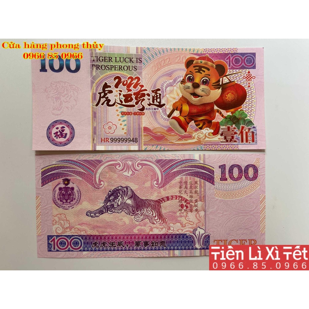 Lì Xì Tết May mắn Combo 50 Tờ Tiền Con Hổ-Cọp Đài Loan Lưu Niệm Với Chú Hổ Cầm Lồng Đèn Phong Thủy