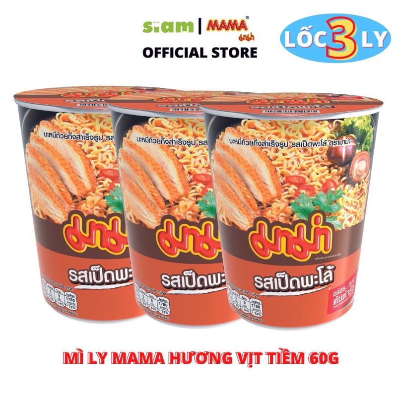 LỐC 3 LY - MÌ  MAMA HƯƠNG VỊT TIỀM 60G