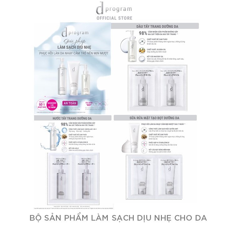 [HB GIFT] Bộ sản phẩm dùng thử giúp làm sạch dịu nhẹ cho da nhạy cảm dprogram Essence In Cleansing Oil, Water and Foam