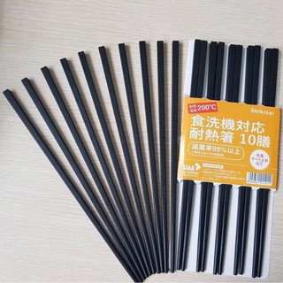 Đũa set 5 đôi 22,5cm (nâu sậm)