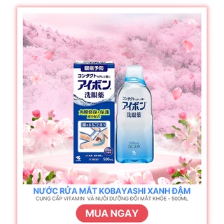 Nước rửa mắt Kobayashi xanh đậm 500ml