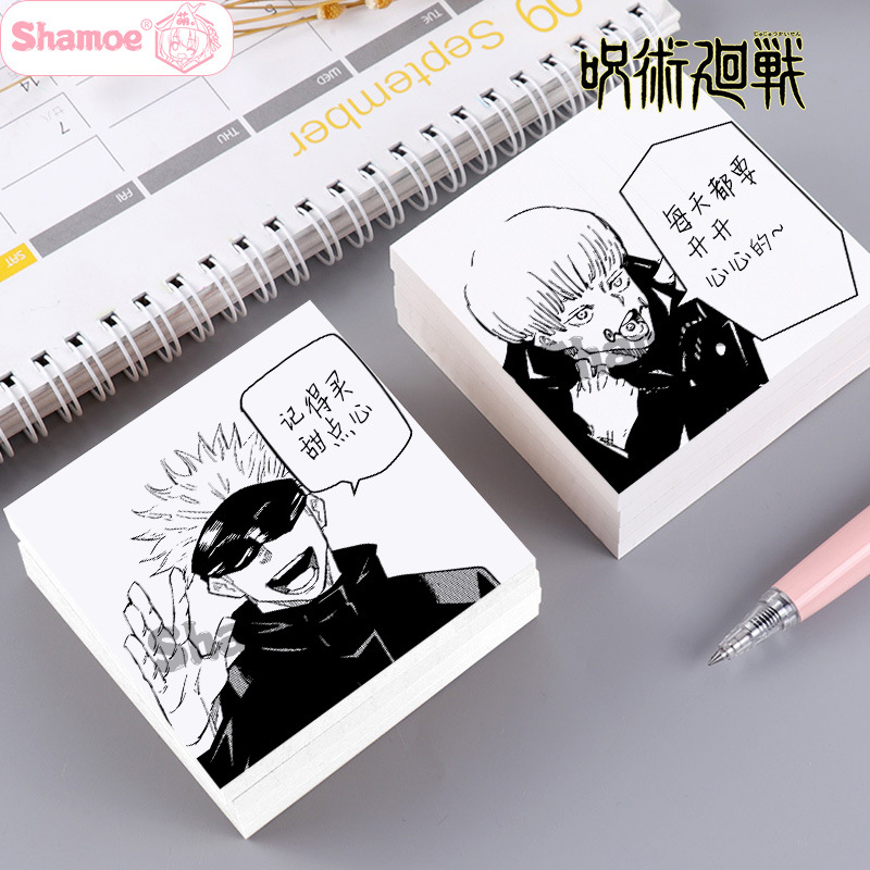 Bộ 50 Giấy Dán Ghi Chú Tự Dính Họa Tiết Juji geto suguru inumaki / gojo satoru itadori