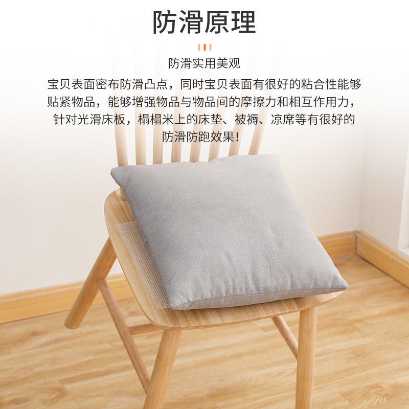 Giá Đỡ Ga Trải Giường / Ga Trải Giường Chống Trượt Dạng Lưới n 4.16