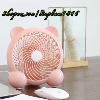 Quạt Mini USB hình gấu cute