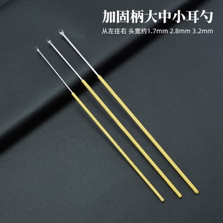 Tay Cầm Gia Cố Lớn Vừa Nhỏ Thìa Tai Chọn Tai Thìa Tai Kim Loại Thìa Tai Lớn Thìa Tai Yangbo Đầu Nhỏ Siêu Nẹp Tai Chọn