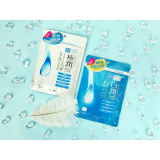 Mặt nạ dưỡng ẩm Hada Labo Gokujyun ( 7 miếng )