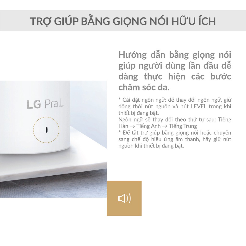 [ Bản 1.0 ][ RẺ VÔ ĐỊCH ] Máy nâng cơ LG PraL Gold - Total Lift Up Care [ BH CHÍNH HÃNG ]