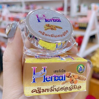 Kem nghệ Herbal ceram Thái lan