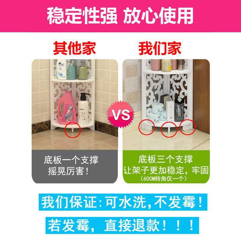 Kệ nhà vệ sinh phòng tắm góc đứng sàn để đồ ngủ trang điểm hình tam giác < | BigBuy360 - bigbuy360.vn