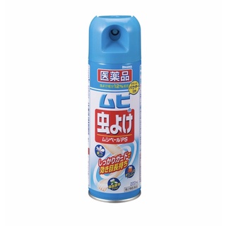 bình xịt muỗi( côn trùng) muhi