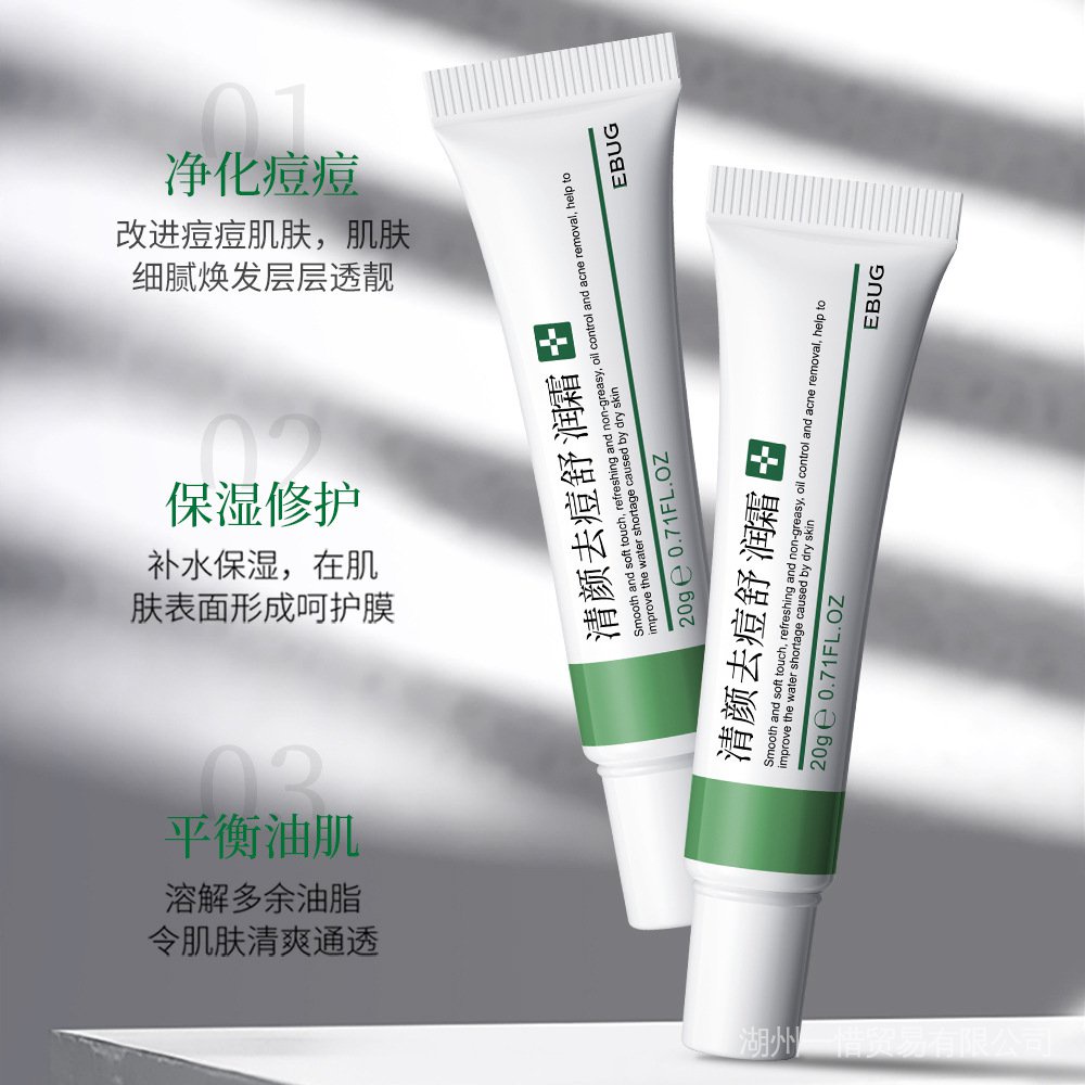 Kem Dưỡng Ẩm Làm Sạch Da Loại Bỏ Mụn Trứng Cá Hiệu Quả