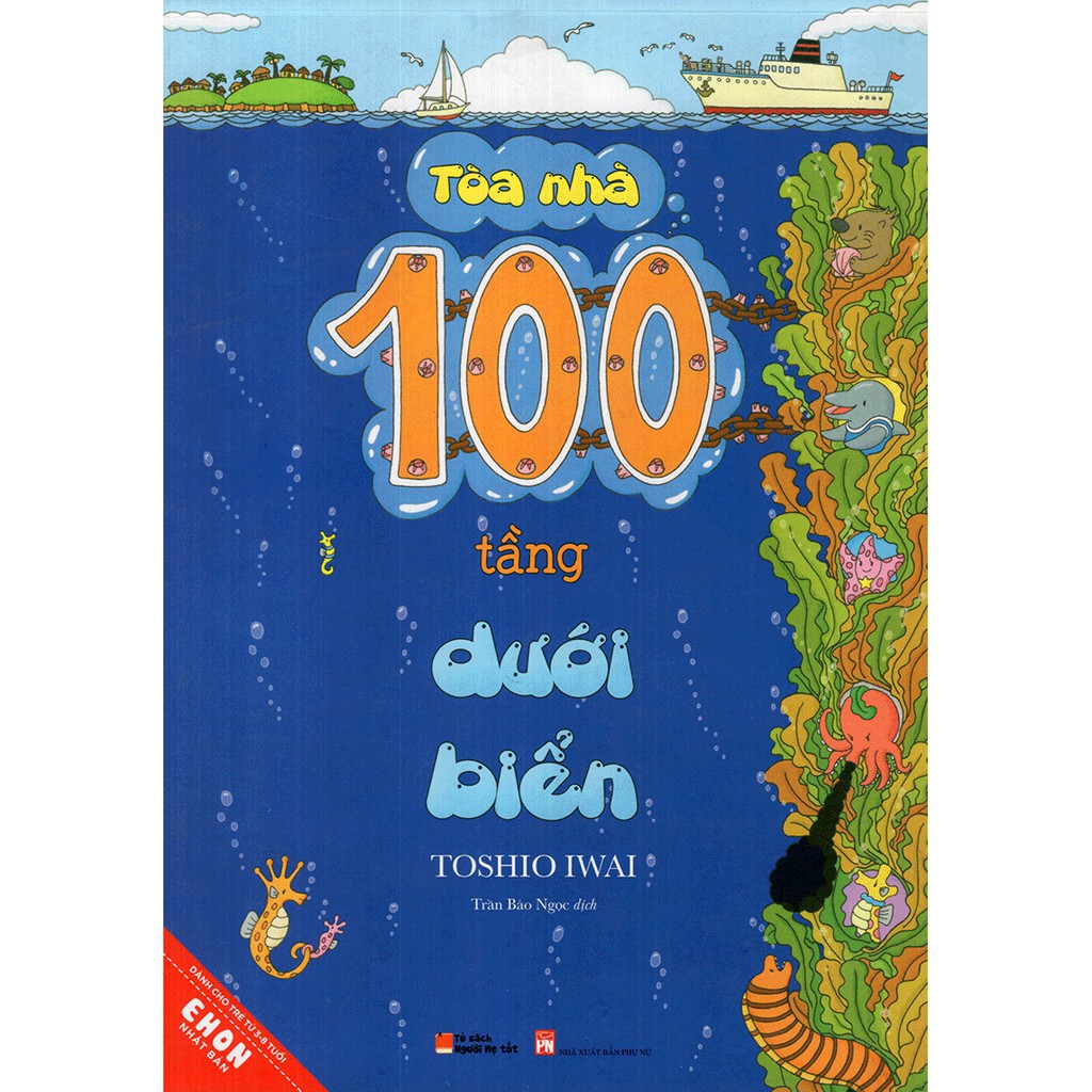 Sách - Ehon Toà nhà 100 tầng (Bán lẻ chọn tập) - Toshio Iwai