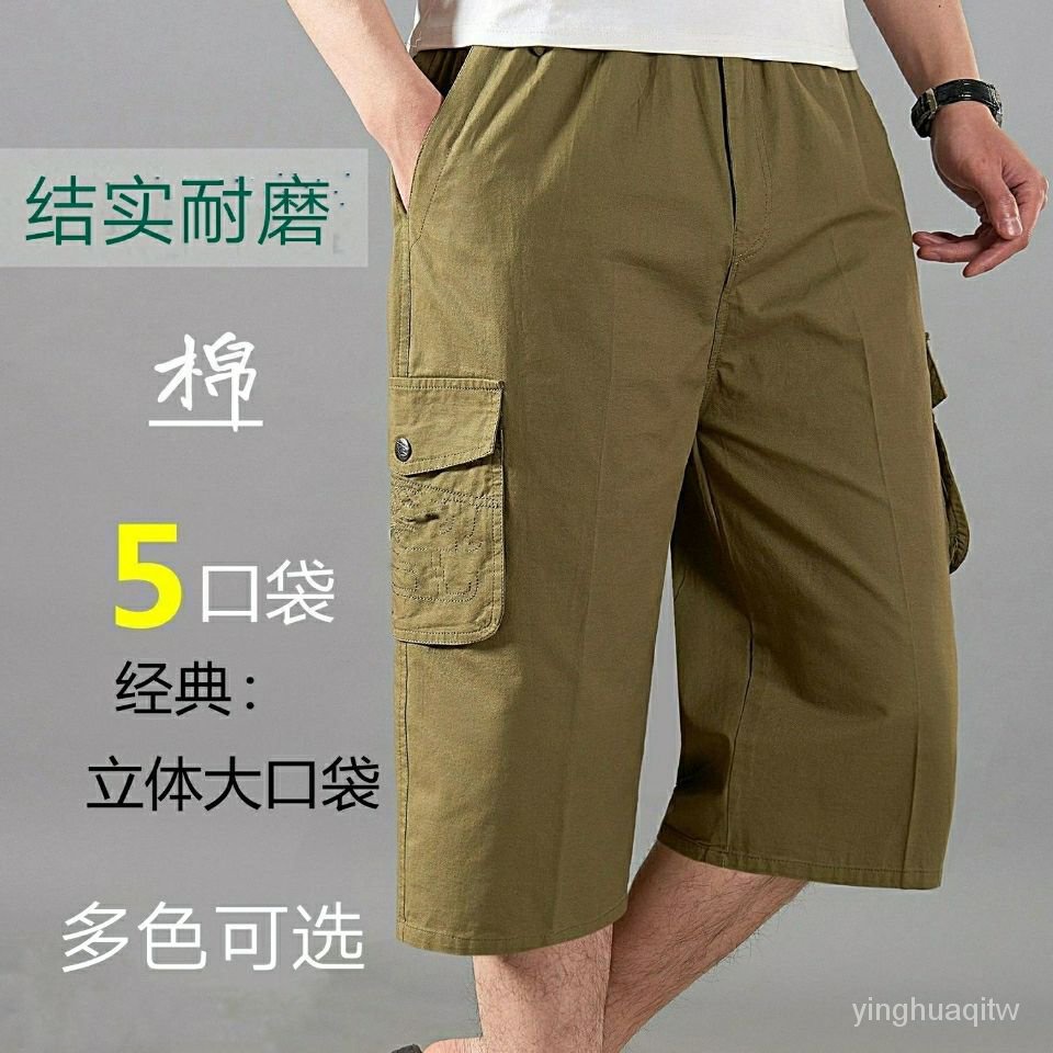 Quần Lửng Cotton Ống Đứng Có Túi Thời Trang Cho Đàn Ông Trung Niên
