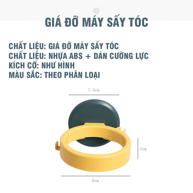 Giá Đỡ Máy Sấy Tóc Dán Tường Tiện Lợi