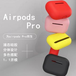 Apple Airpods Pro Liquid Silicone Case Wireless Bluetooth Headphones Split Anti-fall Cases Airpods3