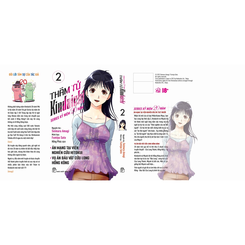 Sách - Thám Tử Kindaichi  - NXB Trẻ