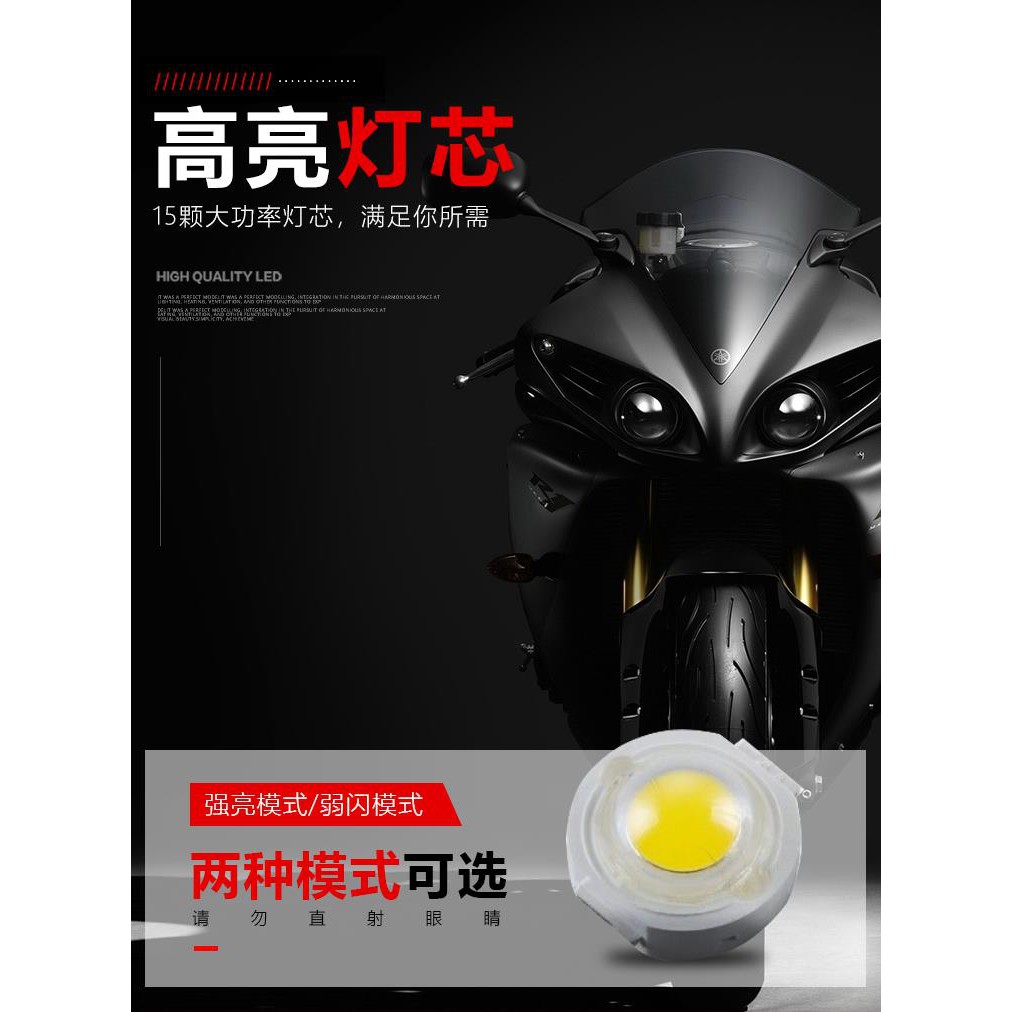 Đèn Pha Xe Máy Điện 12v48v60v72v | BigBuy360 - bigbuy360.vn