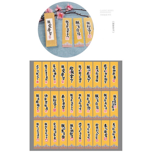 Hộp 30 thẻ đánh dấu trang phong cách Trung Hoa độc đáo