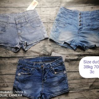 Com bo Sort jean