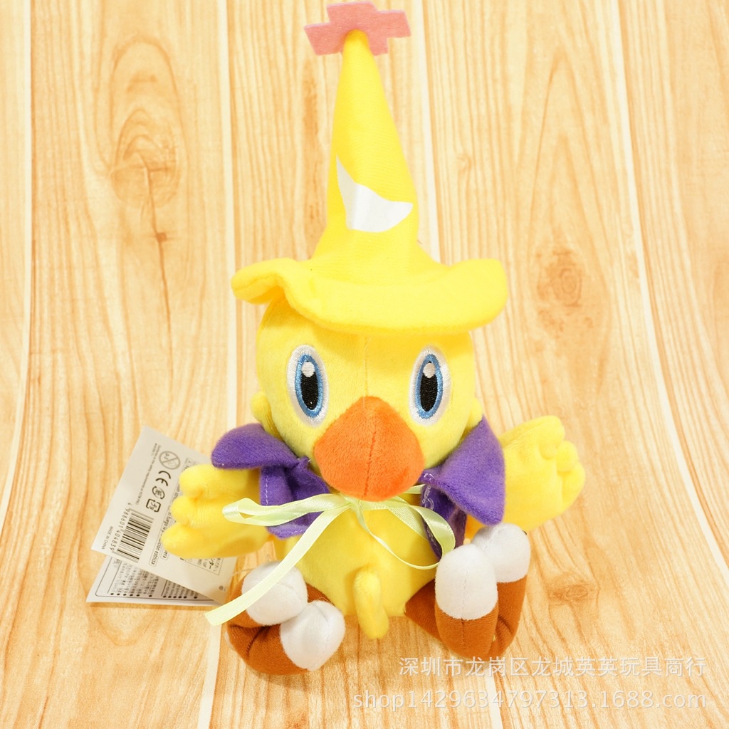 Thú Nhồi Bông Hình Final Fantasy Vii Cho Bé