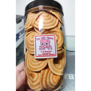 Bánh Tai Heo ( Sọc Trắng) (250g) Giòn Ngon Sỉ- Lẻ