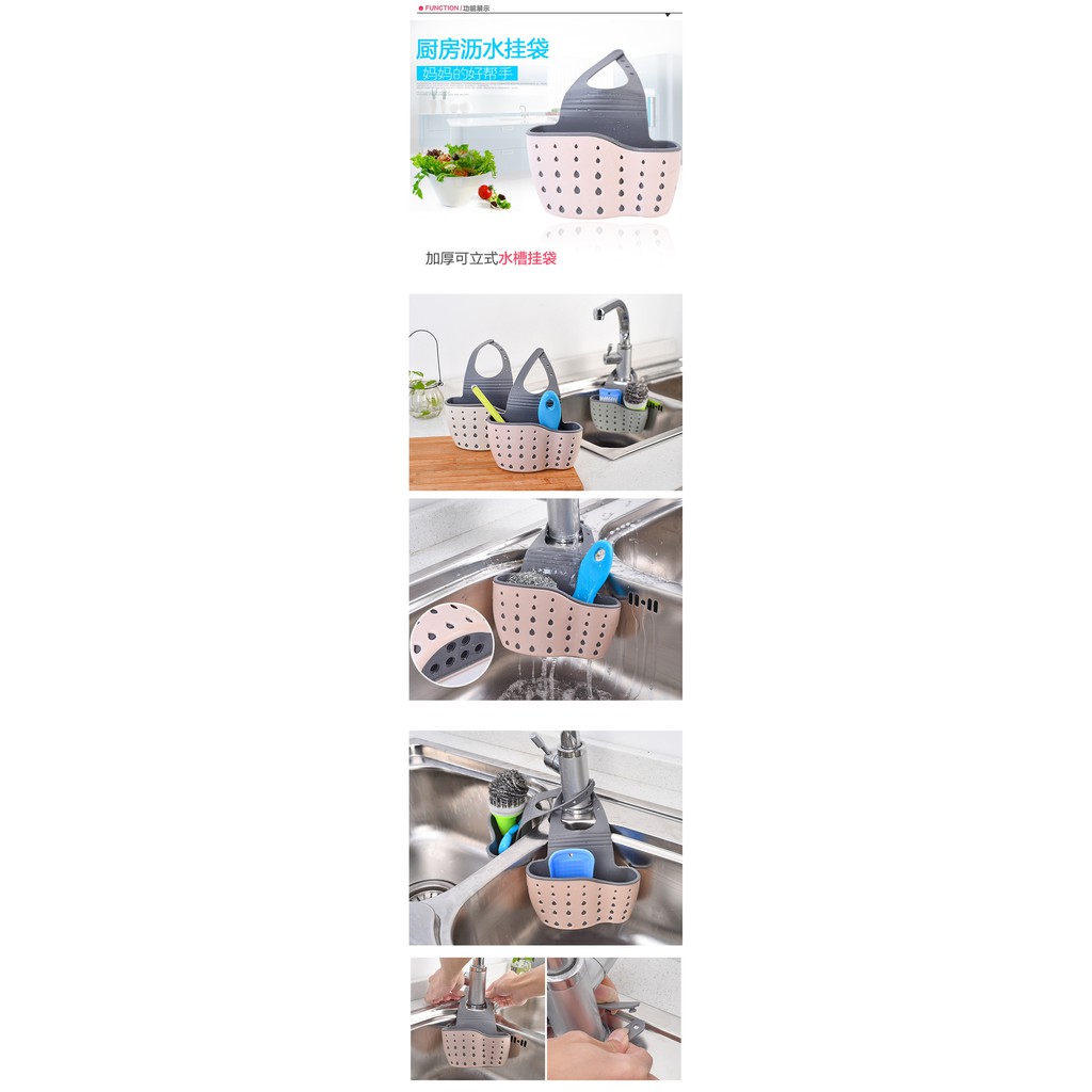 01 Giỏ đựng đồ rửa bát đa năng