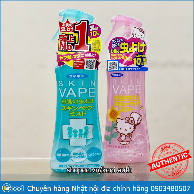 Xịt chống muỗi, côn trùng Skin Vape Nhật Bản 200ml