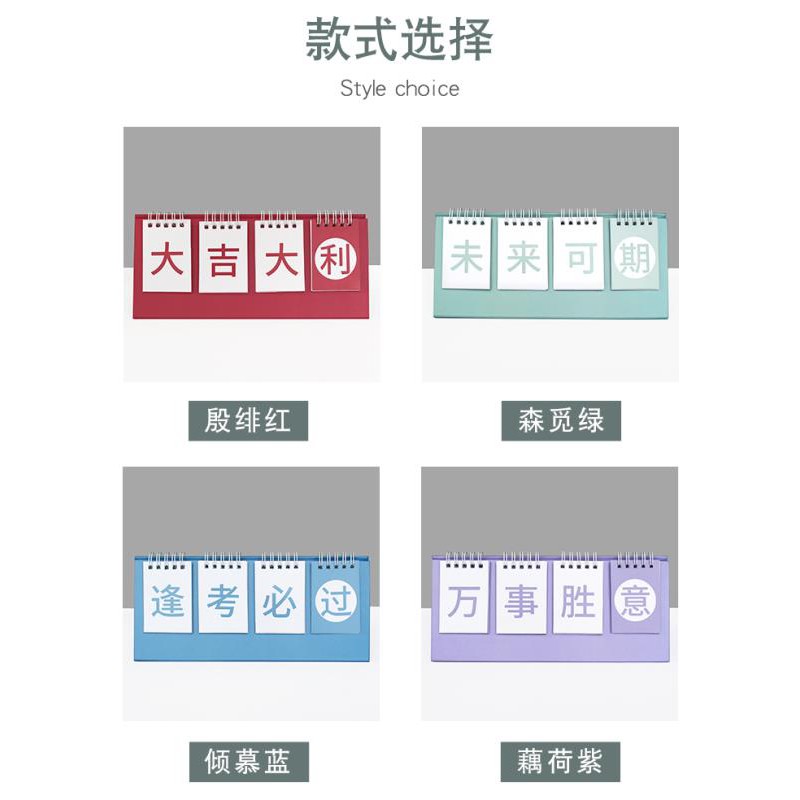 Lịch Để Bàn 2021 Thiết Kế Sáng Tạo Tiện Lợi Dễ Sử Dụng