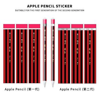 Sticker hình kỳ lân/trái tim hồng dễ thương cho Apple Pencil