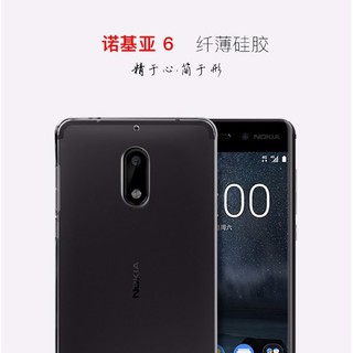 [XẢ KHO] Ốp lưng silicon trong Nokia 6