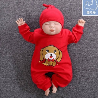 Body kèm mũ bé trai - bé gái 3-13kg