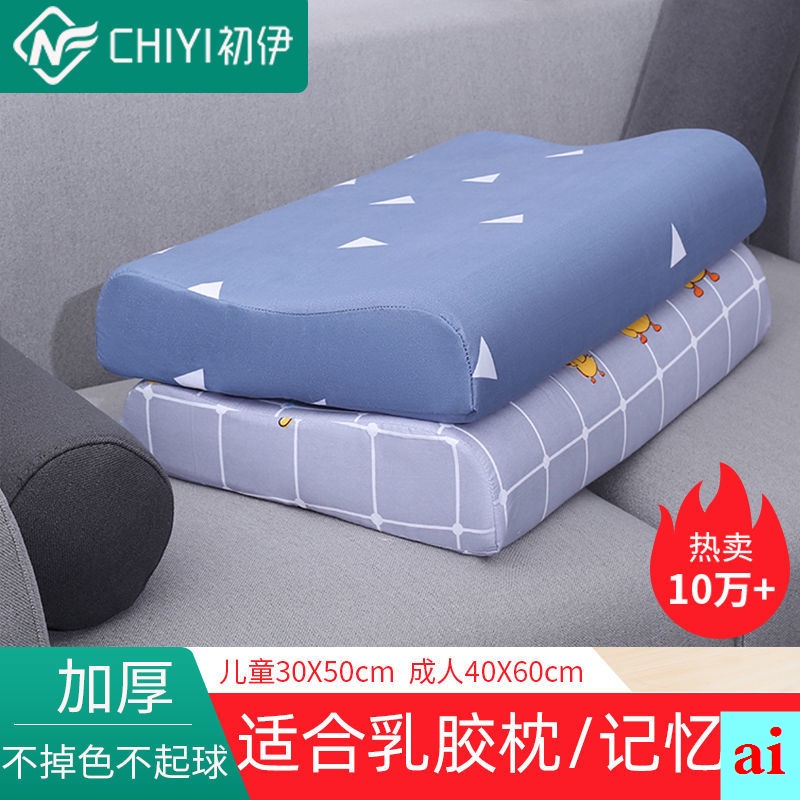 Cặp Vỏ Gối Đơn Bằng Lụa Lạnh 50x30 60x40 Họa Tiết One Piece Cho Cặp Đôi
