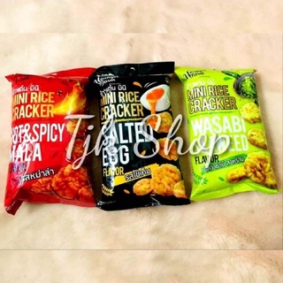 💥💥SALE CƠM CHÁY VIÊN THÁI LAN 🇹??🇭🇹🇭