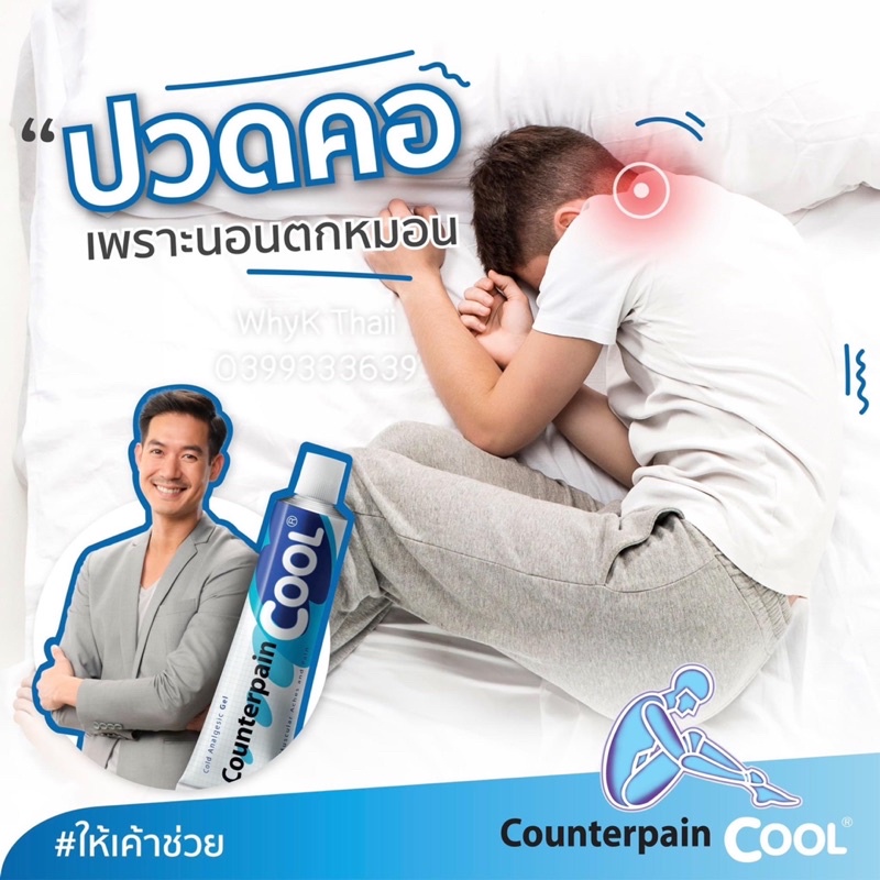 Dầu xoa bóp giảm đau Counterpain Cool Mát Lạnh 60g Thái Lan Chính Hãng