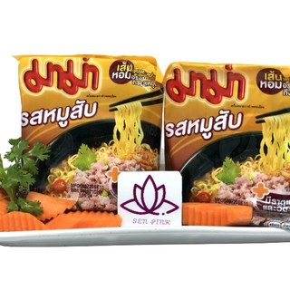 (Nhập Khẩu Chính Hiệu) Mì Thịt Bầm MAMA, Mì Thịt Bầm Thái Lan