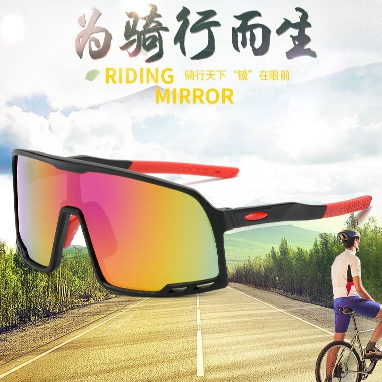Kính Mát Chống Tia Uv400 Nhiều Màu Sắc Dùng Đi Xe Đạp Leo Núi