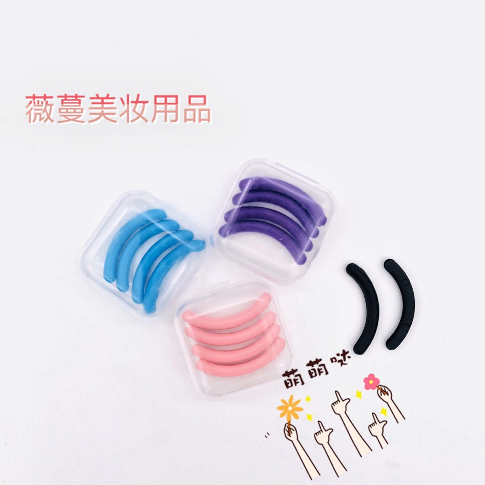 ✿Lấy ngay trong giây, đóng hộp 4 dụng cụ uốn mi, đệm gel thay thế, vòng nối lông mi, đệm dải cao su silicone đàn hồi cao, dụng cụ làm đẹp lông mày | BigBuy360 - bigbuy360.vn