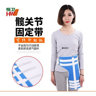 Y Tế Nẹp Hông Cố Định Xương Hip Đồ Bảo Hộ Bảo Vệ Xương Đùi Đùi Gãy Xương Chỉnh Hình Phục Hồi Chức Năng Cố Định