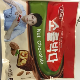 Kẹo Dẻo Bơ Sữa phủ socola 300gram